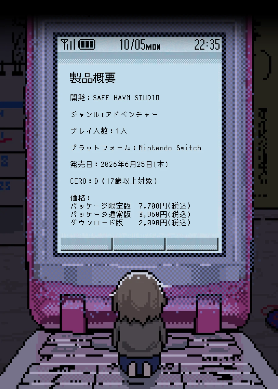 製品概要：開発：SAFE HAVN STUDIO、ジャンル:アドベンチャー、プレイ人数：1人、プラットフォーム：Nintendo Switch、発売日：2026年6月25日(木)、CERO：D（17歳以上対象）、価格：パッケージ限定版　7,700円(税込)　パッケージ通常版　3,960円(税込)　ダウンロード版　　2,090円(税込)