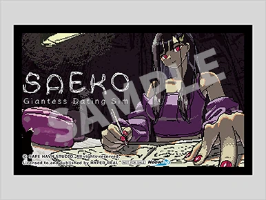 ネオウイング予約特典