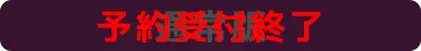 通常版