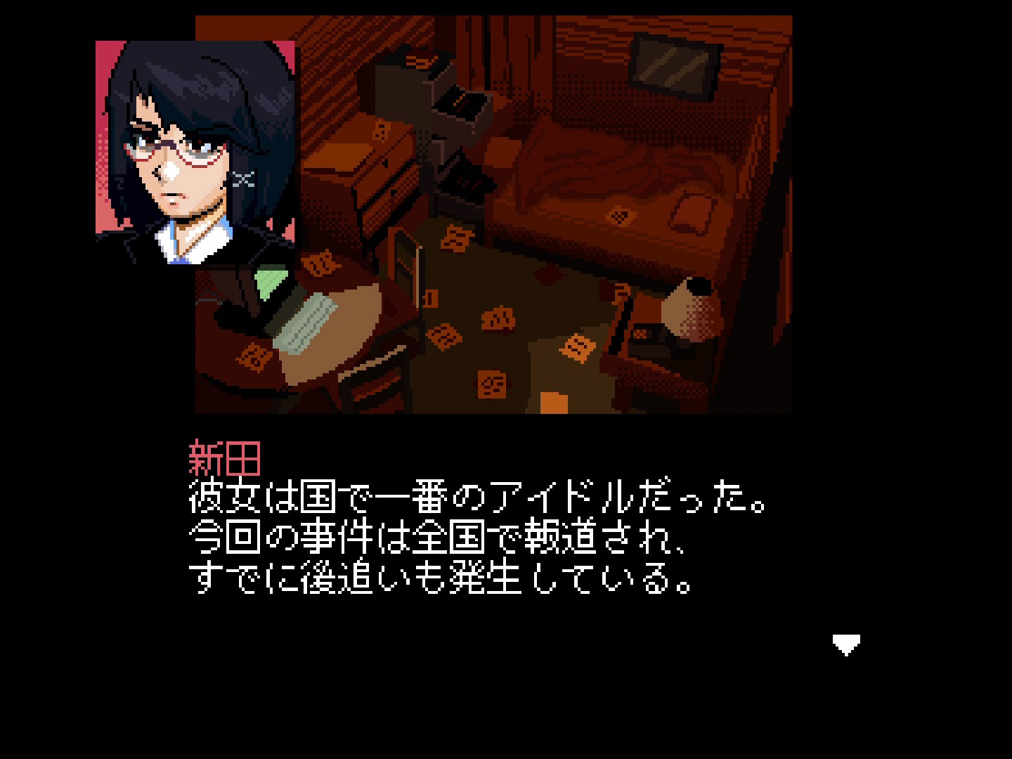 DIGITAL EXORCIST（デジタルエクソシスト）