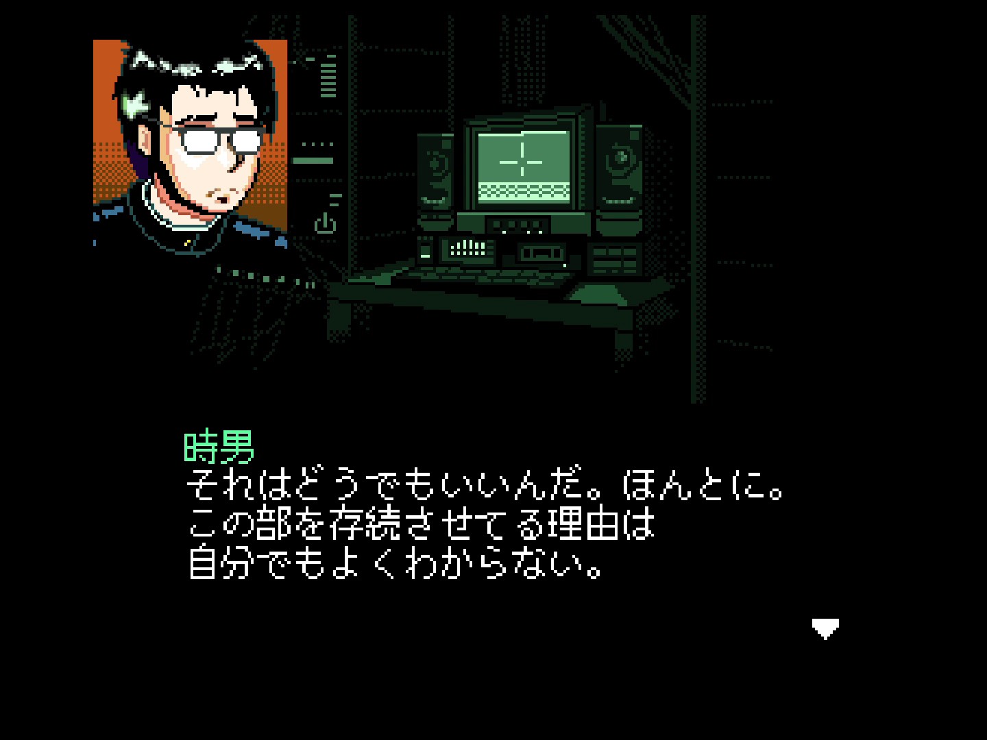 DIGITAL EXORCIST（デジタルエクソシスト）