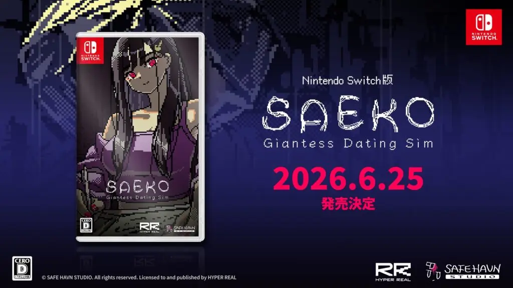 SAEKO: Giantess Dating Sim』Switch版が2026年6月25日(木)に発売決定