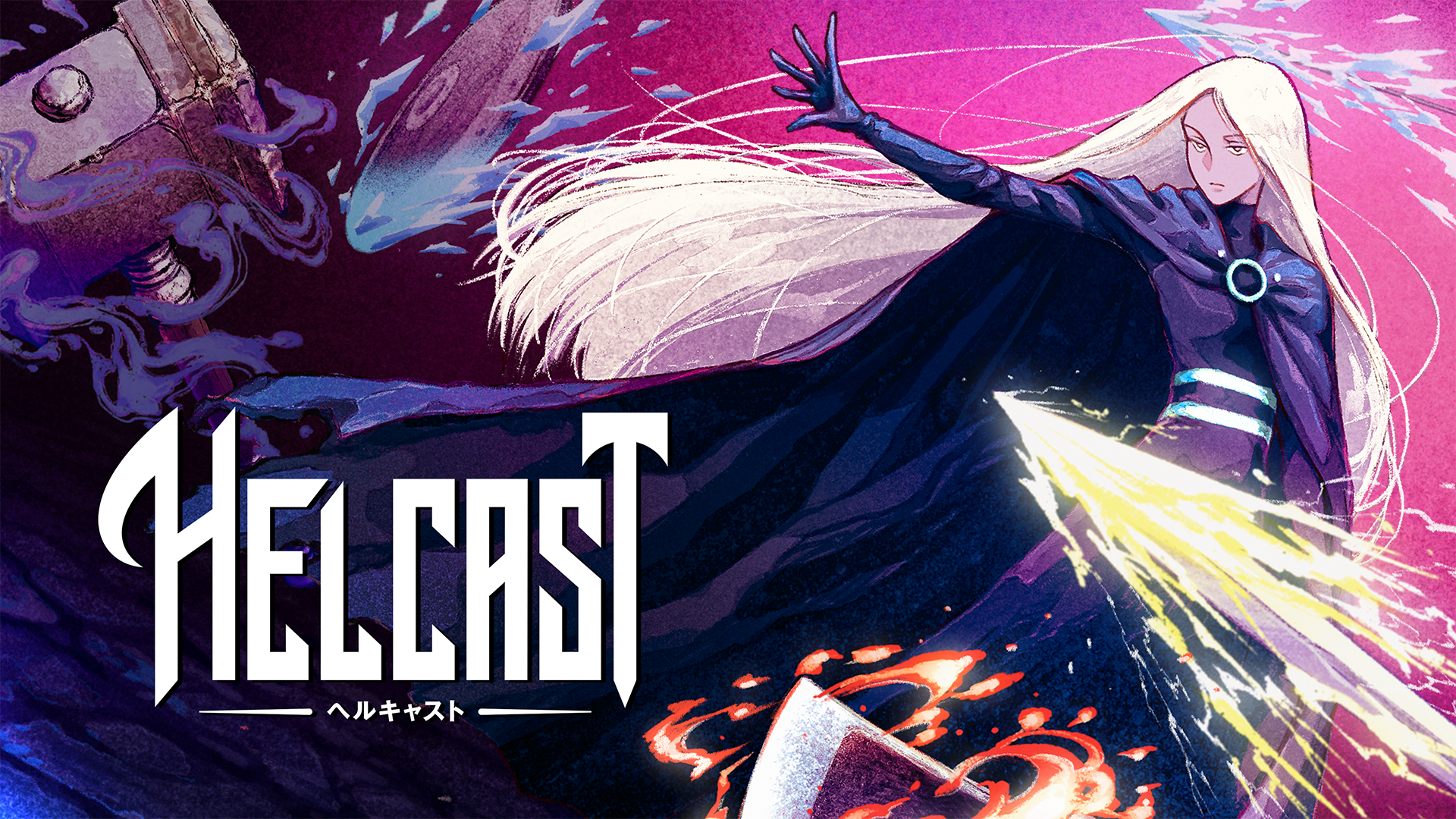 Helcast（ヘルキャスト）